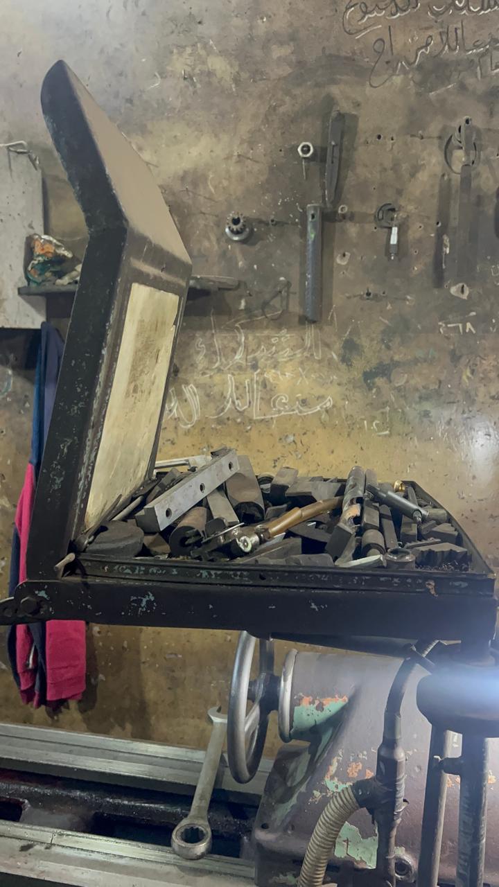 النضارة وبعض المعدات