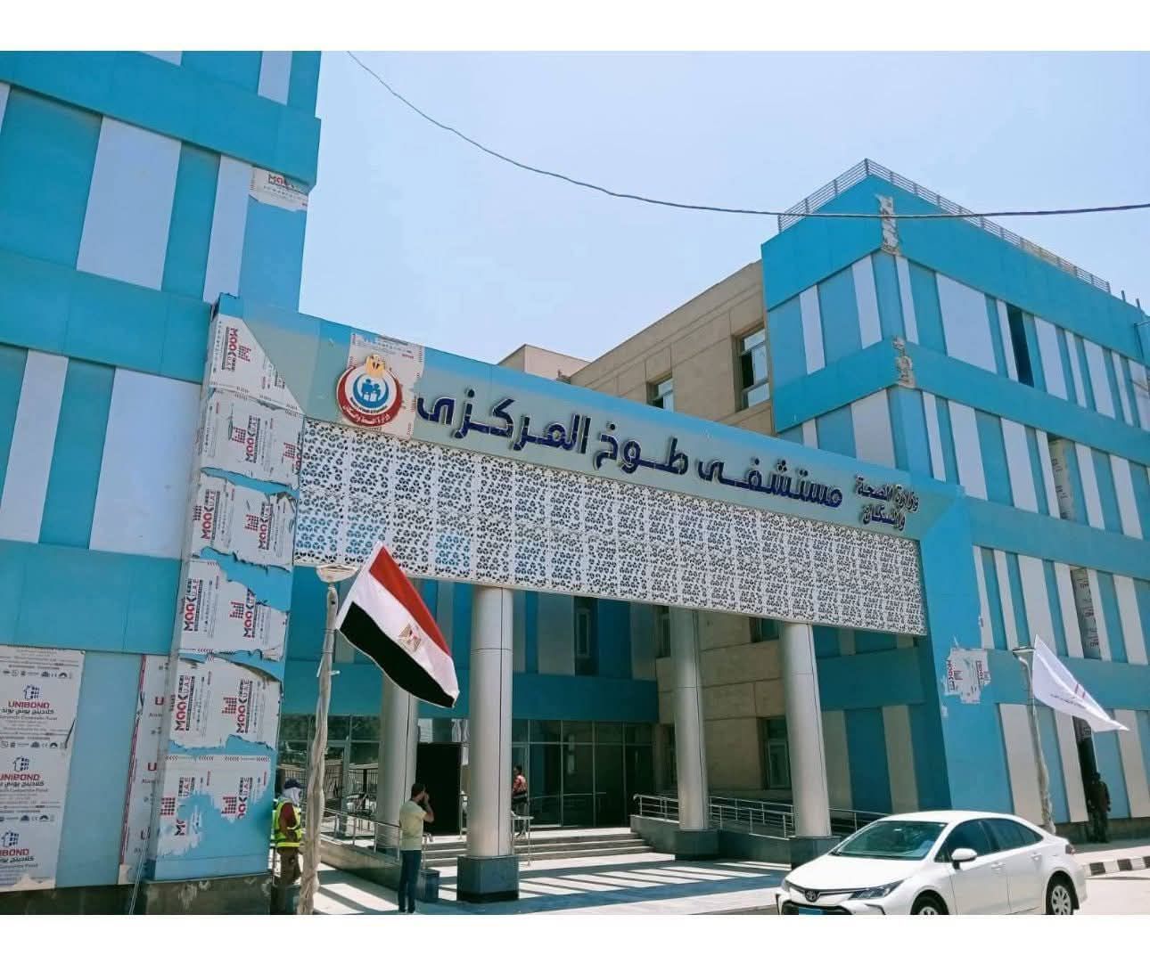 المستشفى من الخارج المستشفى من الخارج