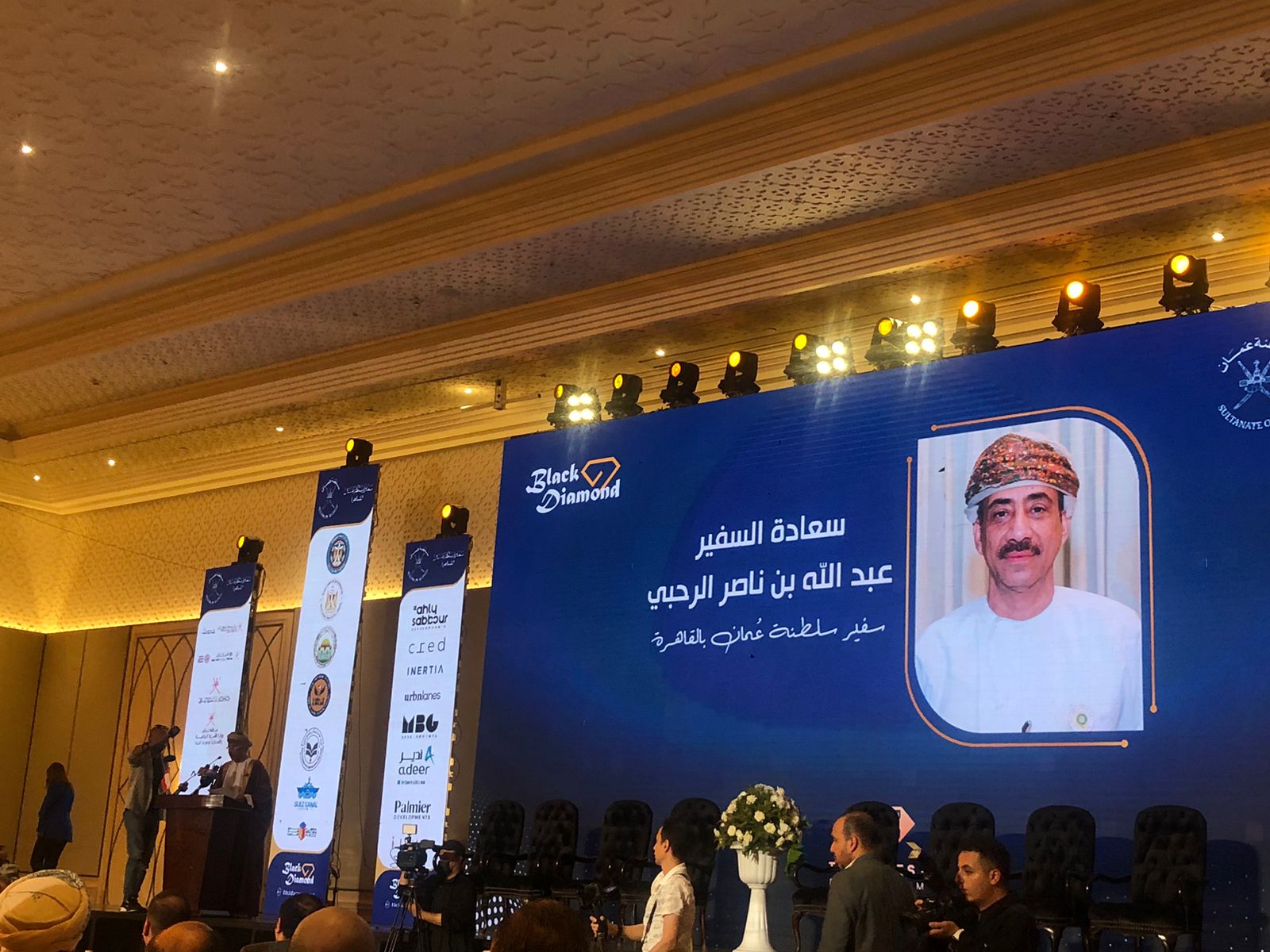 سفير عمان فى مصر