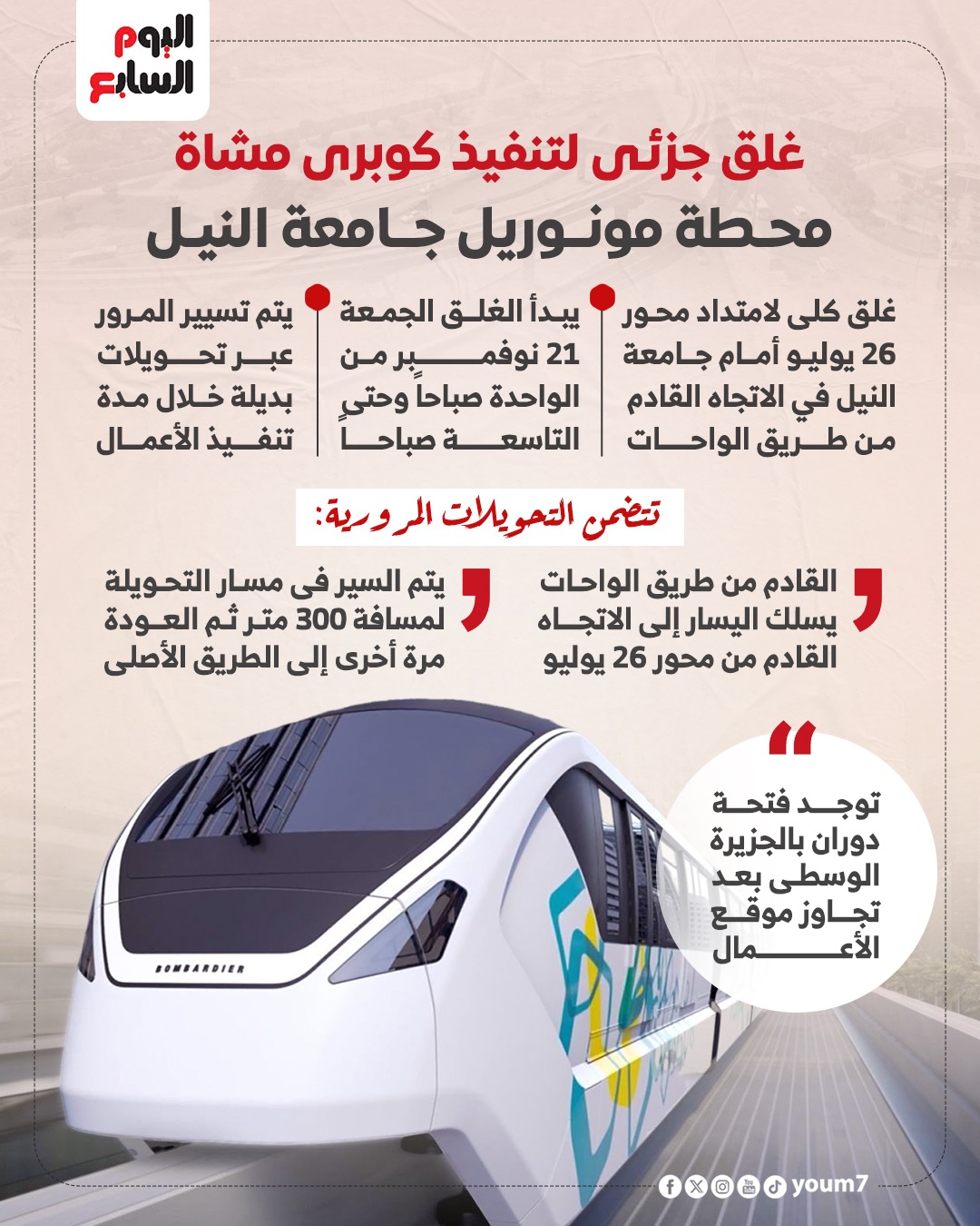 WhatsApp Image 2025-11-20 at 5.00.44 PM WhatsApp Image 2025-11-20 at 5.00.44 PM