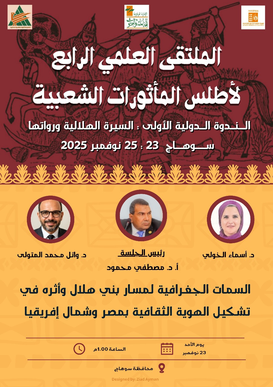 السمات الجغرافية السمات الجغرافية