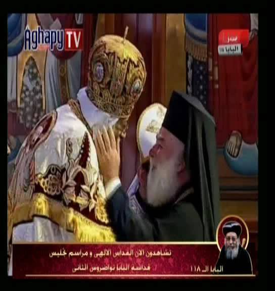 تهنئة بطريرك الروم الأرثوذكس للبابا تواضروس فى قداس التجليس تهنئة بطريرك الروم الأرثوذكس للبابا تواضروس فى قداس التجليس