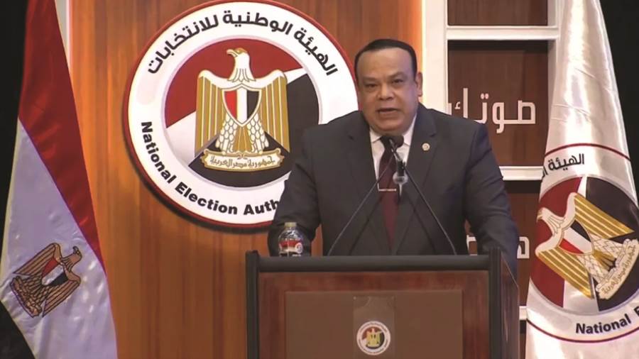 الهيئة الوطنية للانتخابات