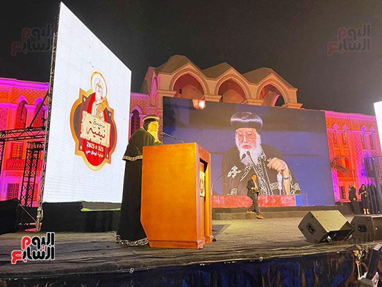 كلمة البابا تواضروس