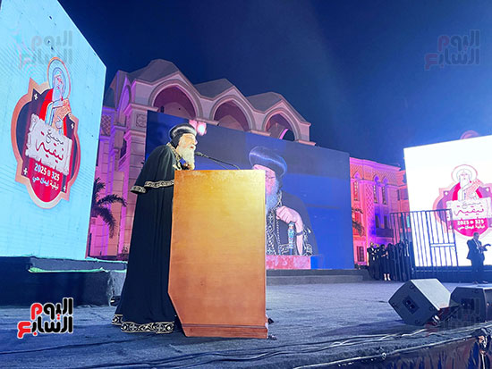 جانب من كلمة البابا تواضروس