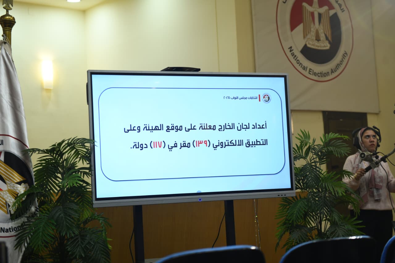 جانب من العرض في المؤتمر (4)