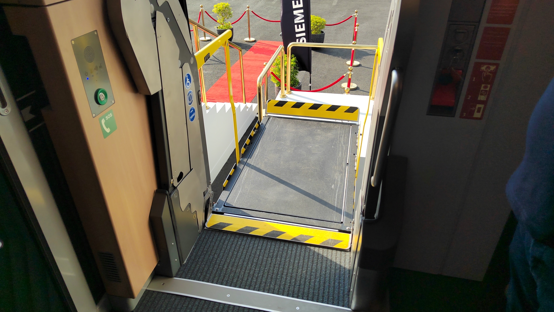 سلم كهربائى