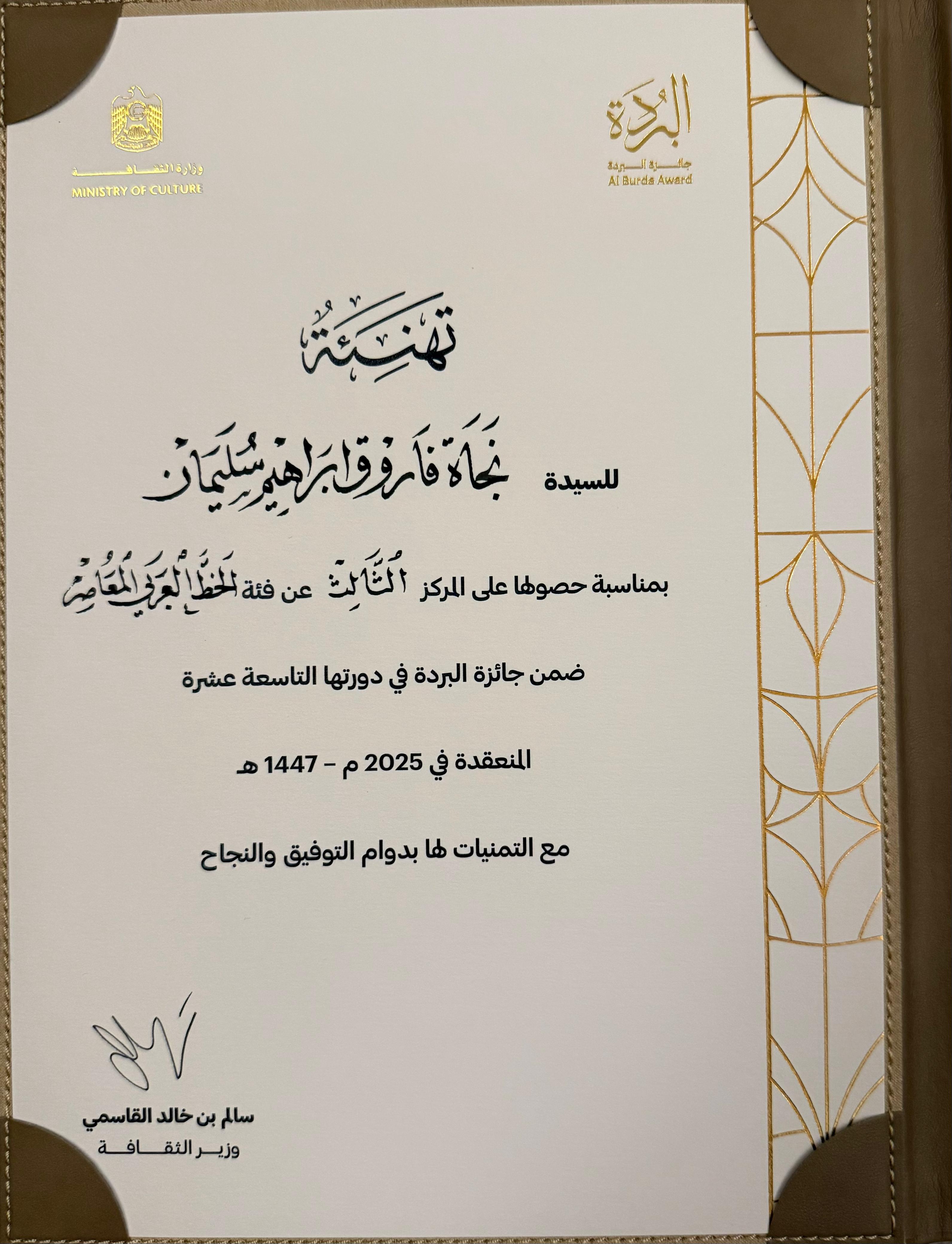 93bd6301-113f-4a0a-83c7-62fd8a8c6b94