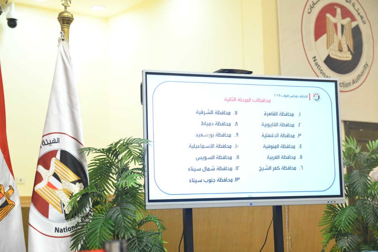 جانب من العرض في المؤتمر (1)