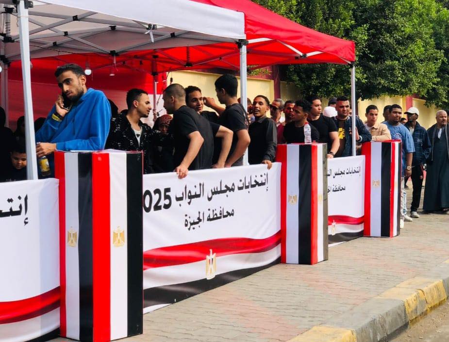 الانتخابات البرلمانية 2025