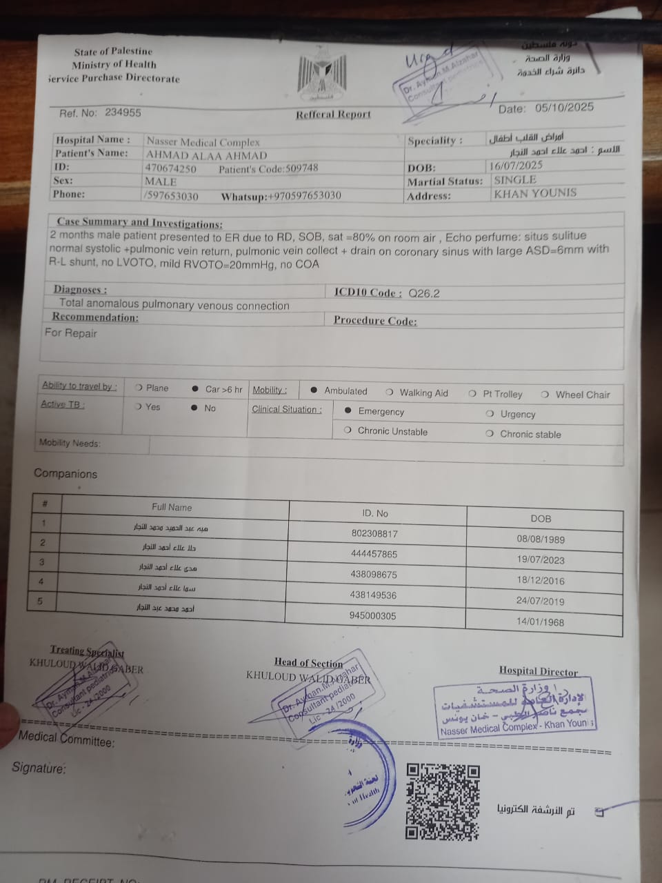 التقرير الطبي لأحمد النجار