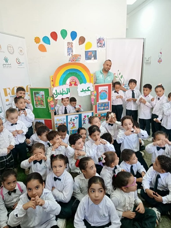 الاحتفال باليوم العالمى للطفولة