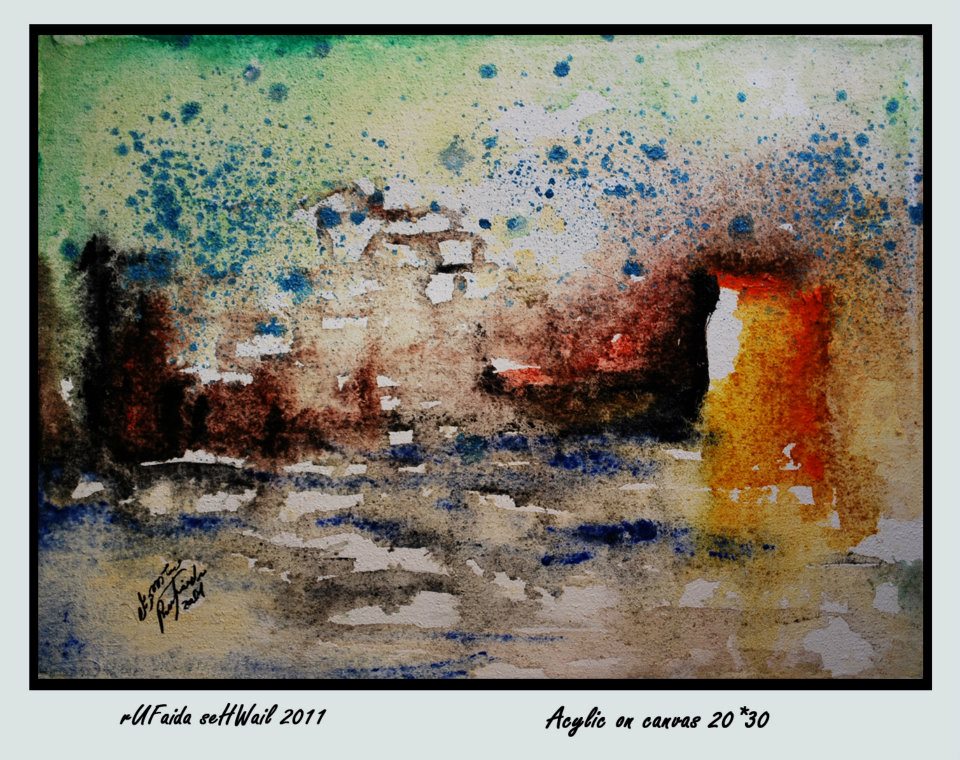 أحد أعمال رفيدة سحويل المفقودة في غزة