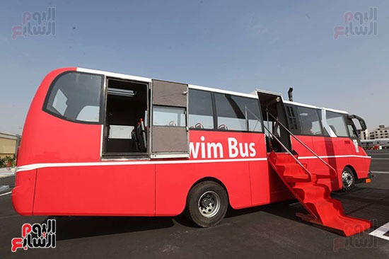 مدخل الاتوبيس