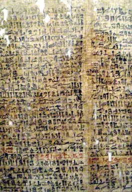 بردية ويستكار