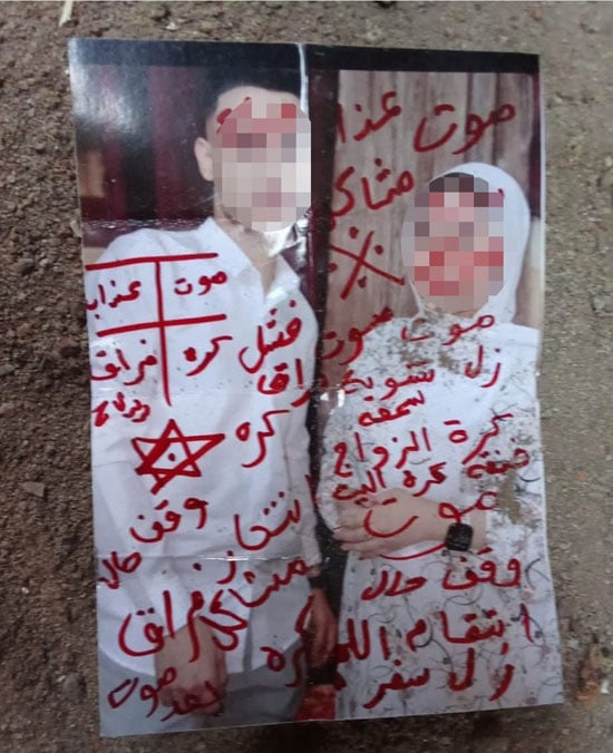 796172-طلاسم-على-صورة-عروسين-في-مدينة-أرمنت