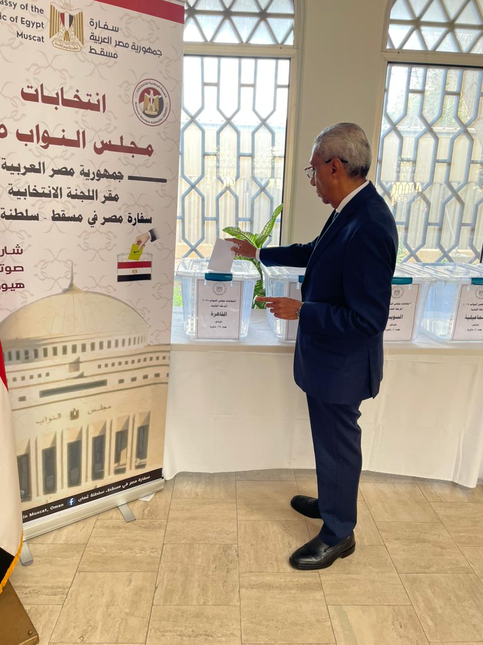 السفير المصرى فى مسقط يدلى بصوته