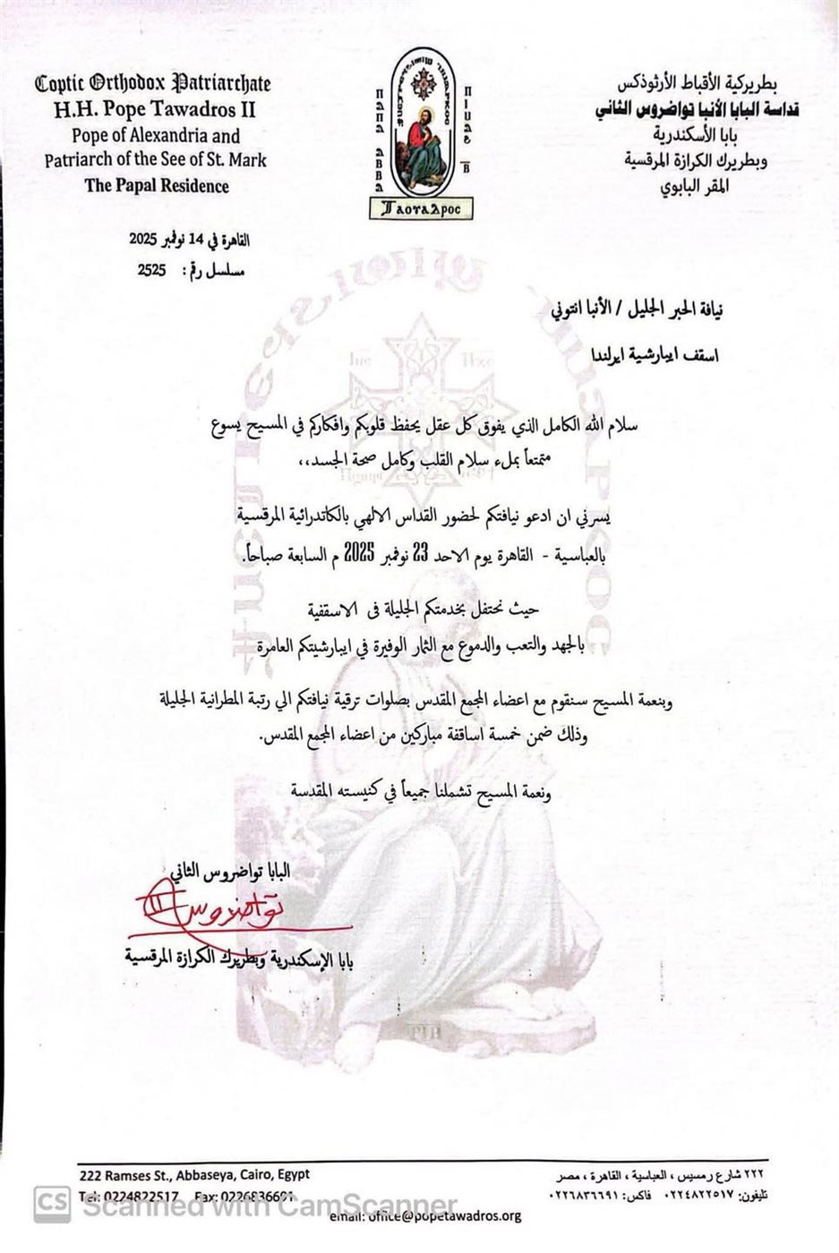 1000015643 1000015643