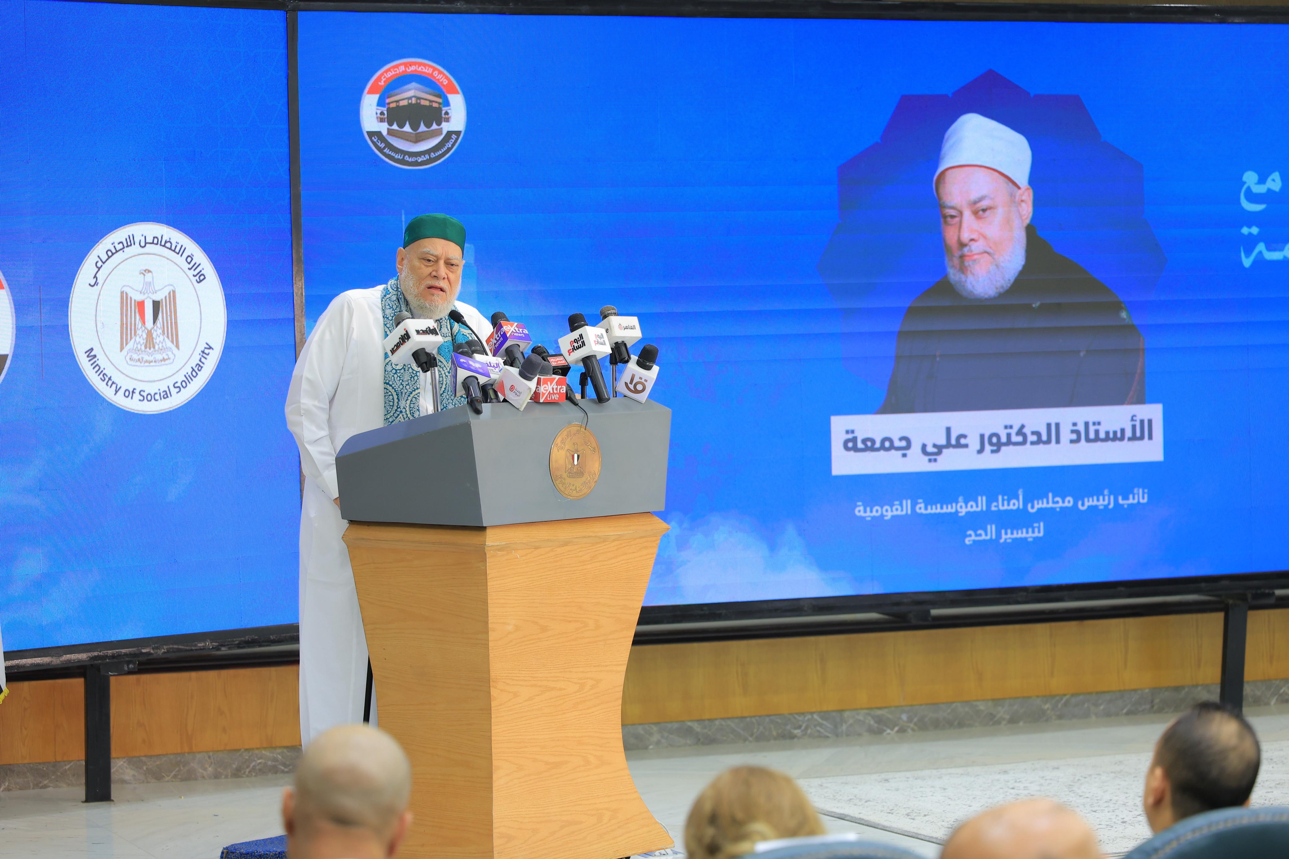 الدكتور على جمعة