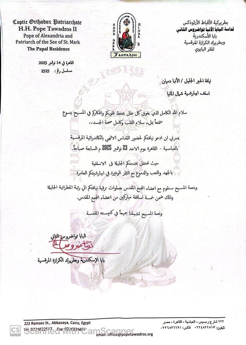 1000015644 1000015644