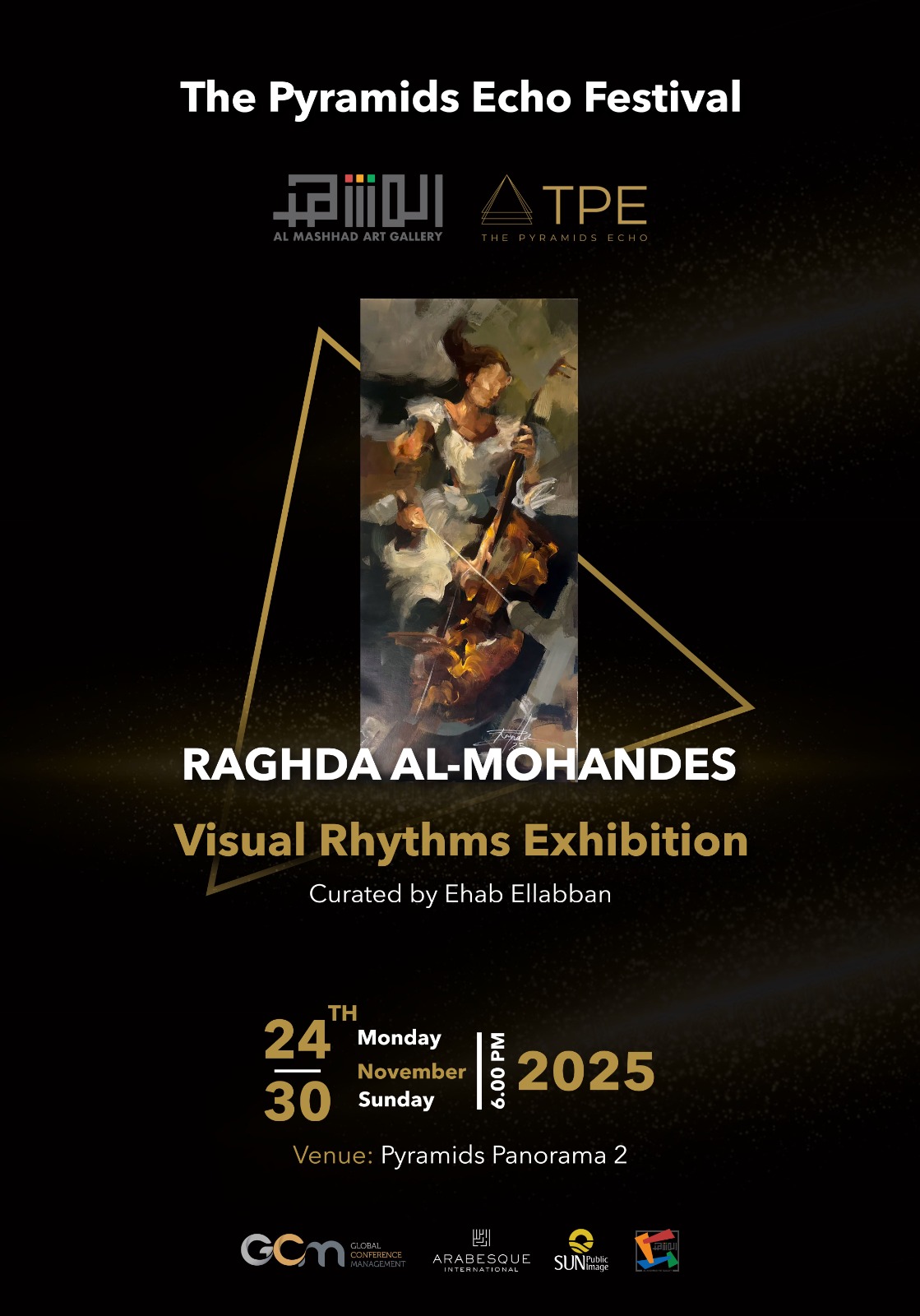 افتتاح معرض “إيقاعات بصرية” لـشيماء درويش ورغدة المهندس.. الإثنين