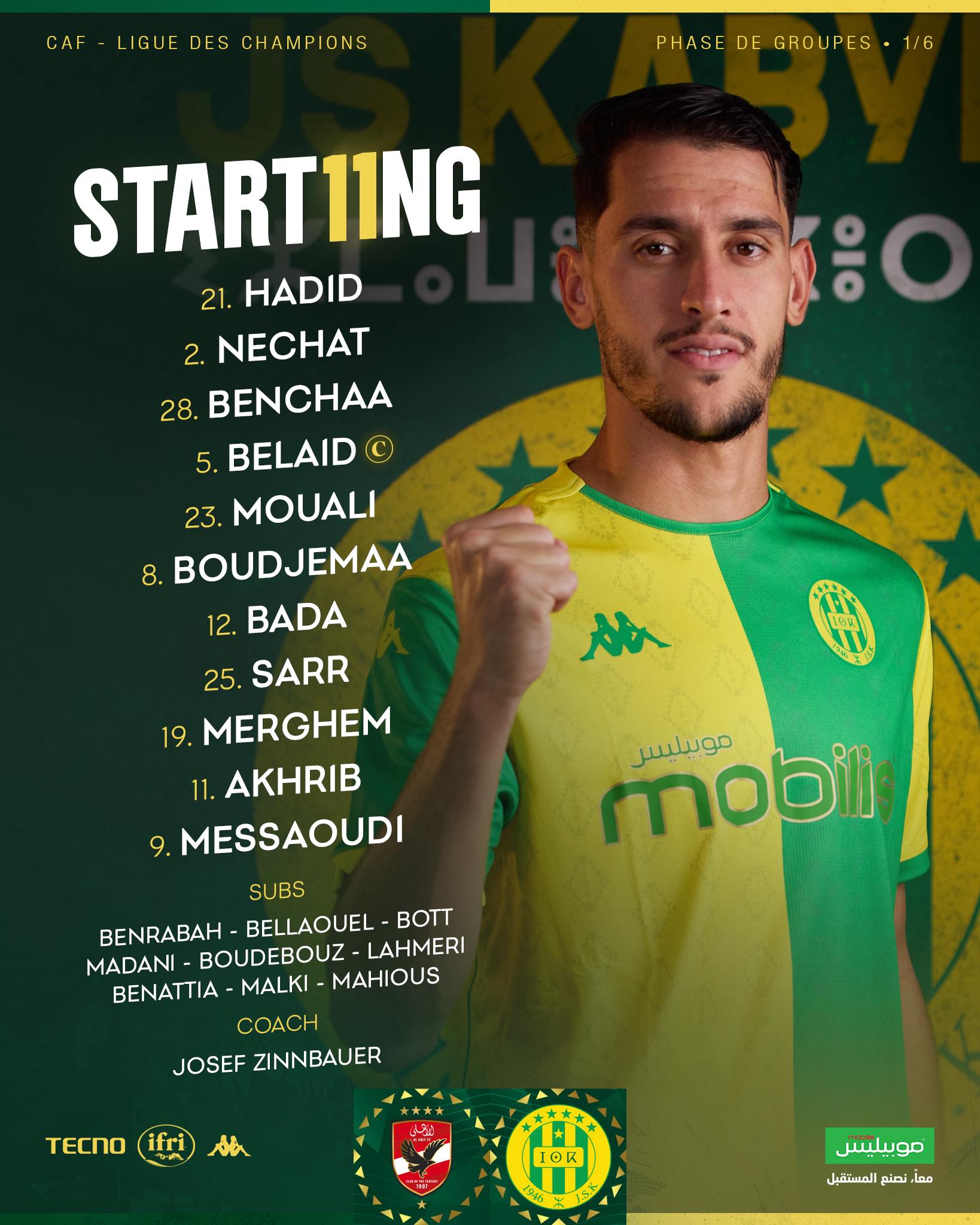 تشكيل شبيبة القبائل