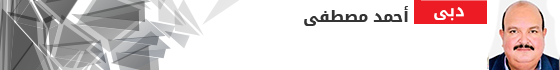 أحمد-مصطفى أحمد-مصطفى