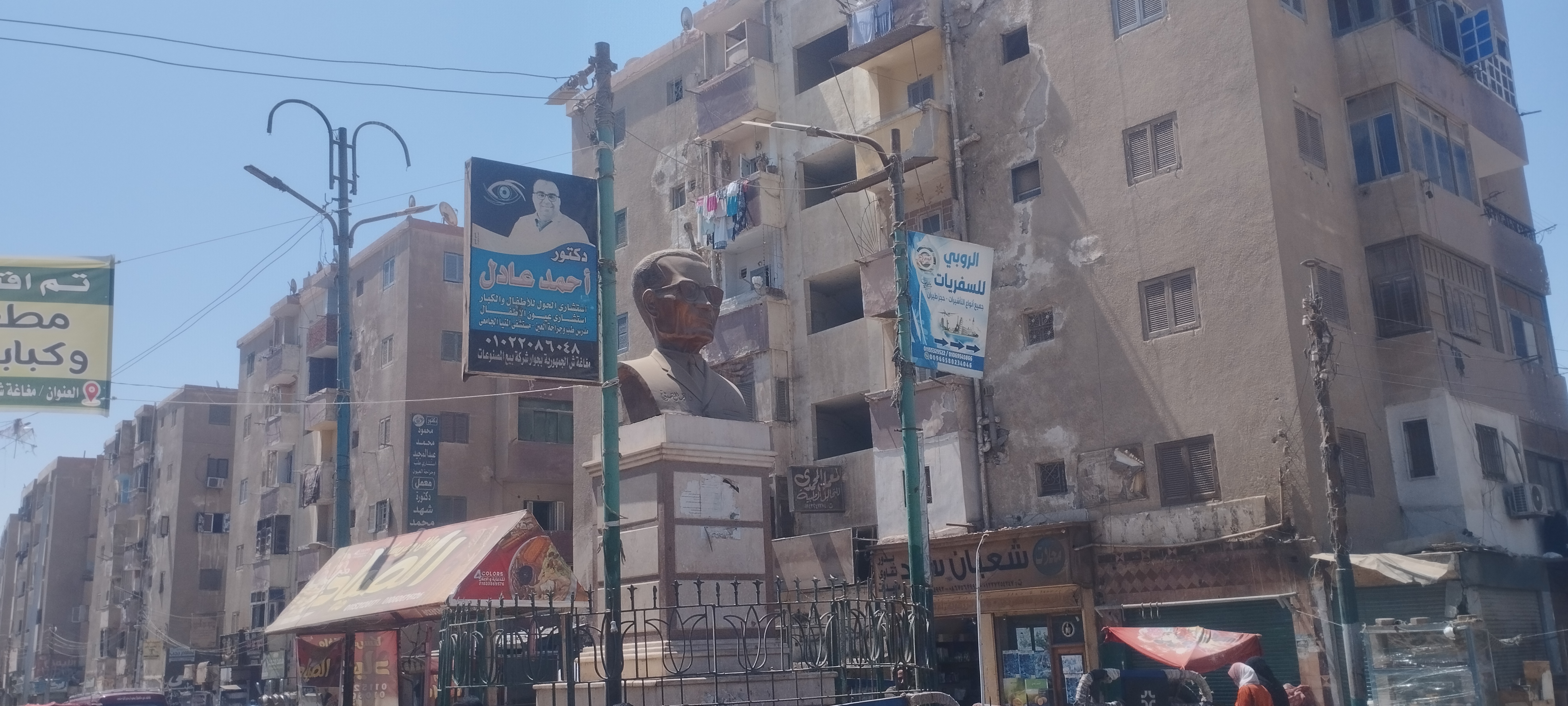 ميدان طه حسين بمغاغة 