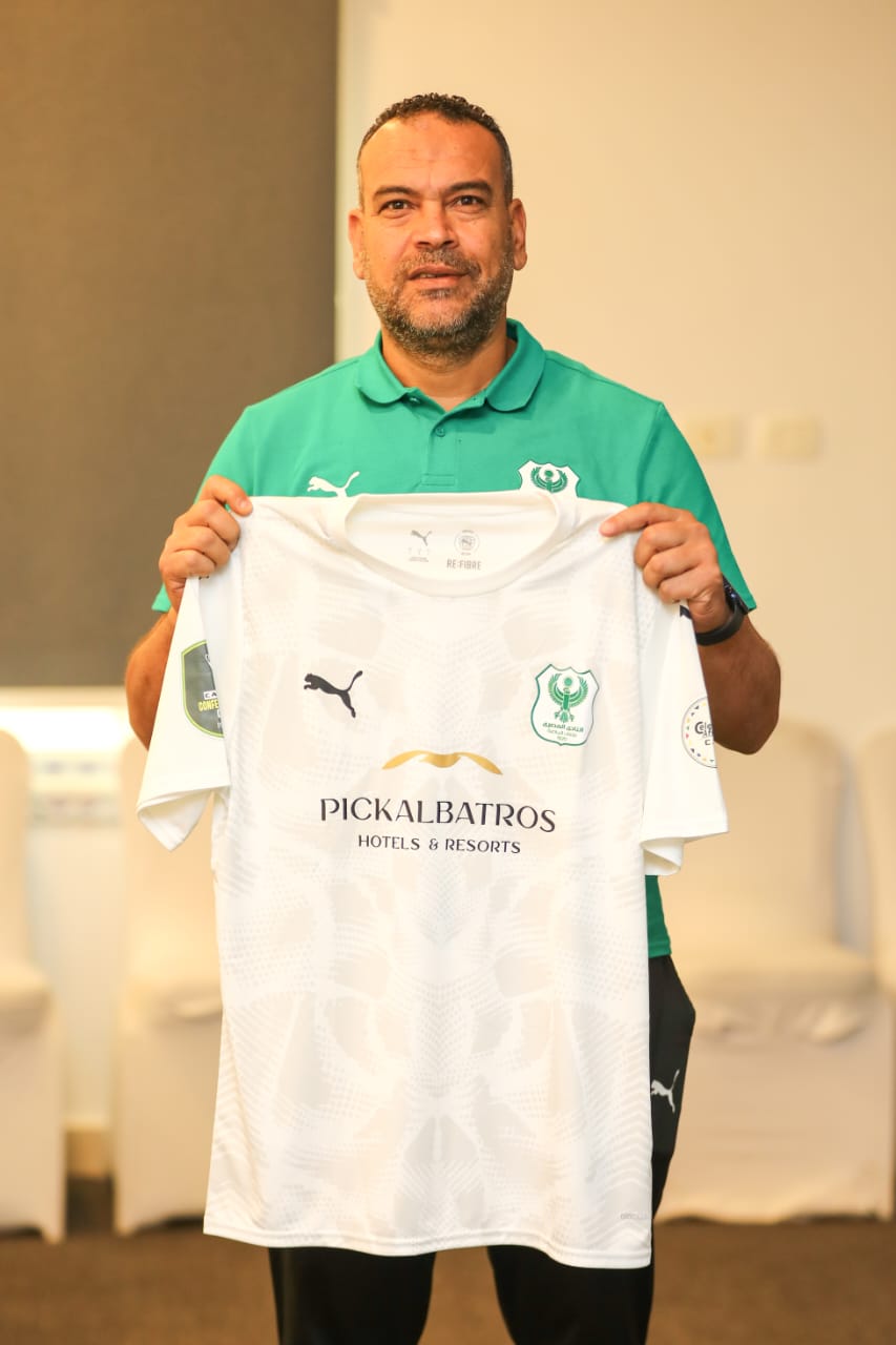 الزي الرسمي للمصري