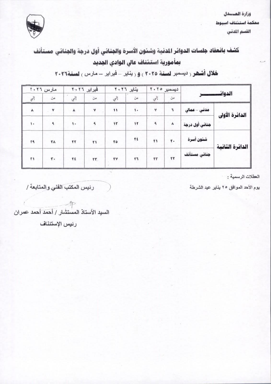 FB_IMG_1763813976460 FB_IMG_1763813976460