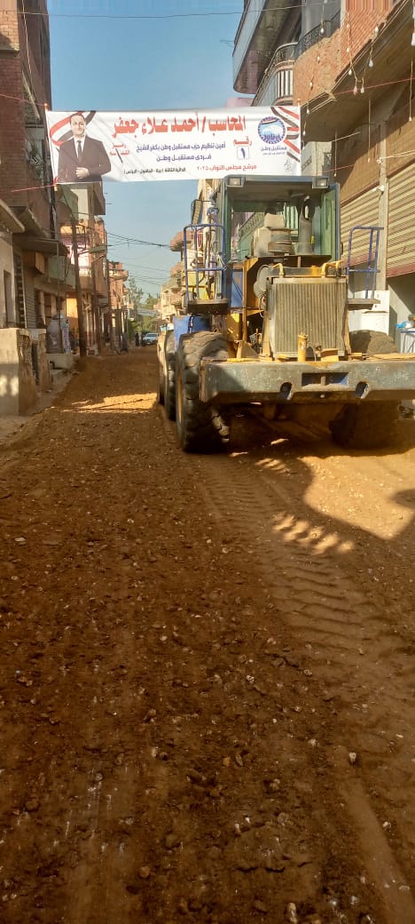 فرد السن بطريق عثمان