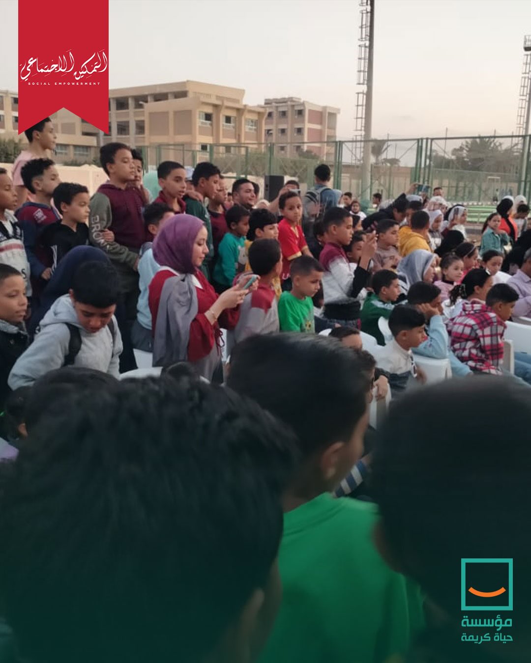 مسرح “المواجهة والتجوال” (1)