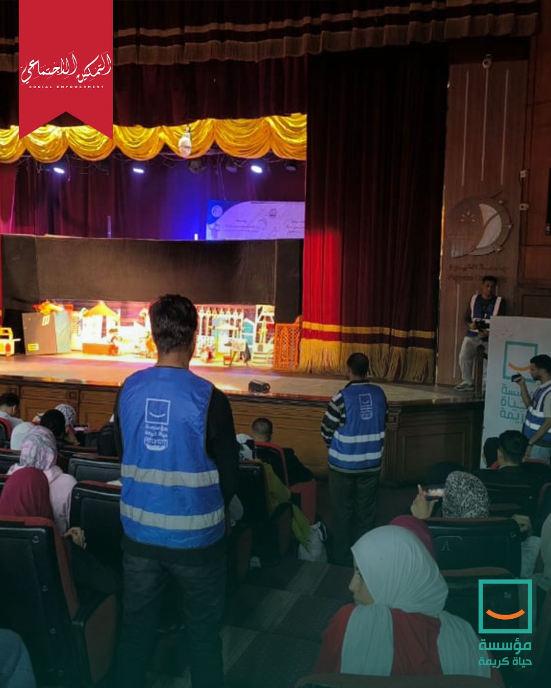 مسرح “المواجهة والتجوال” (10)