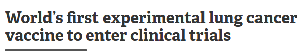 لقاح سرطان الرئة