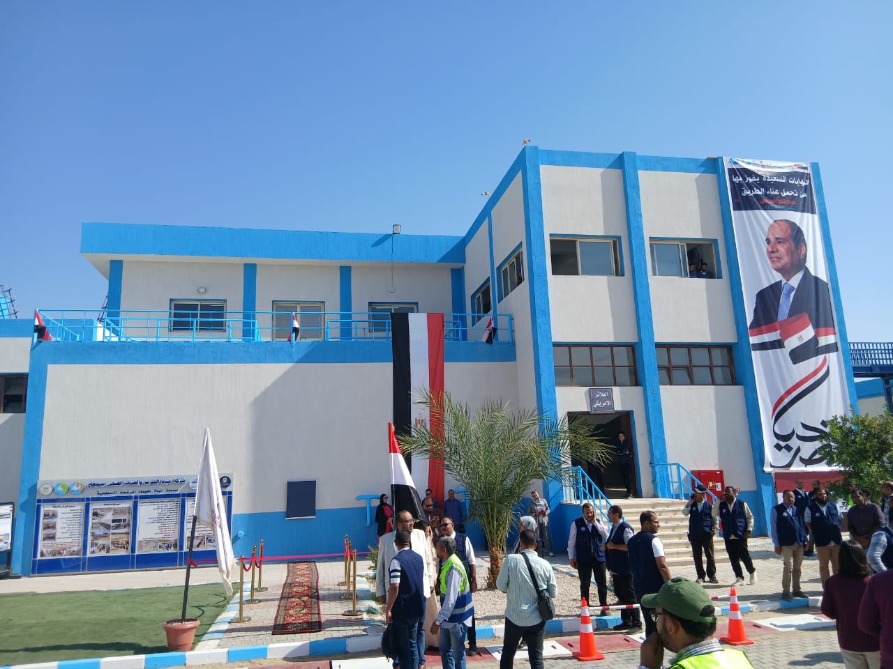 صورة الرئيس السيسى على مبانى المحطة 