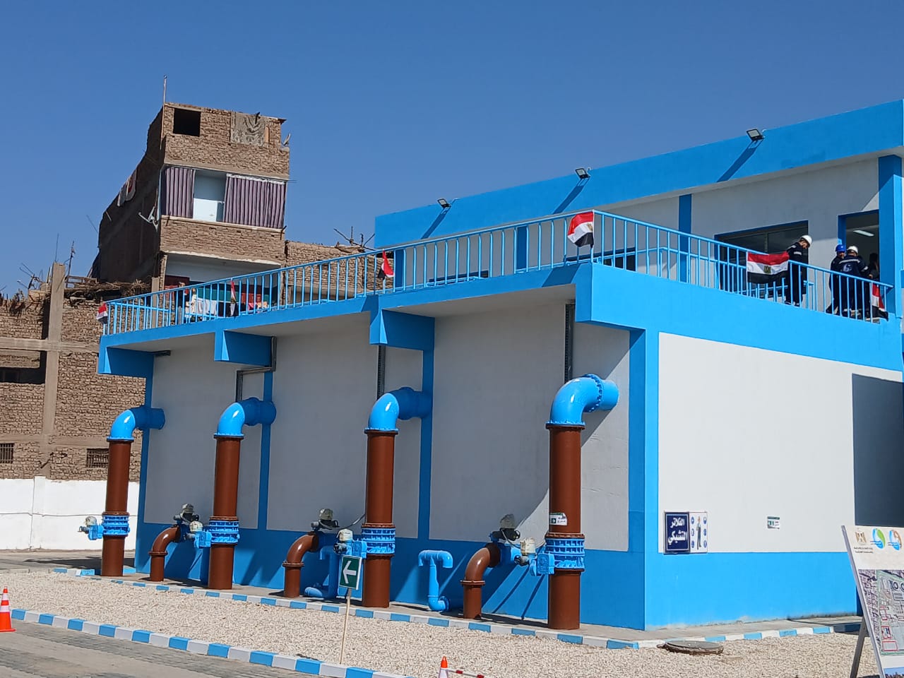 علم مصر يزين المحطة 