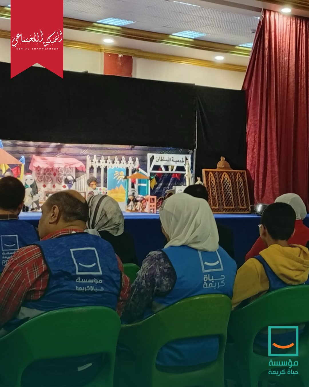 مسرح “المواجهة والتجوال” (4)