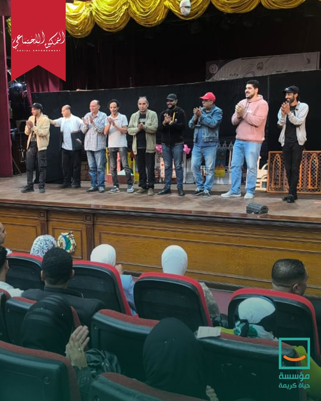 مسرح “المواجهة والتجوال” (3)