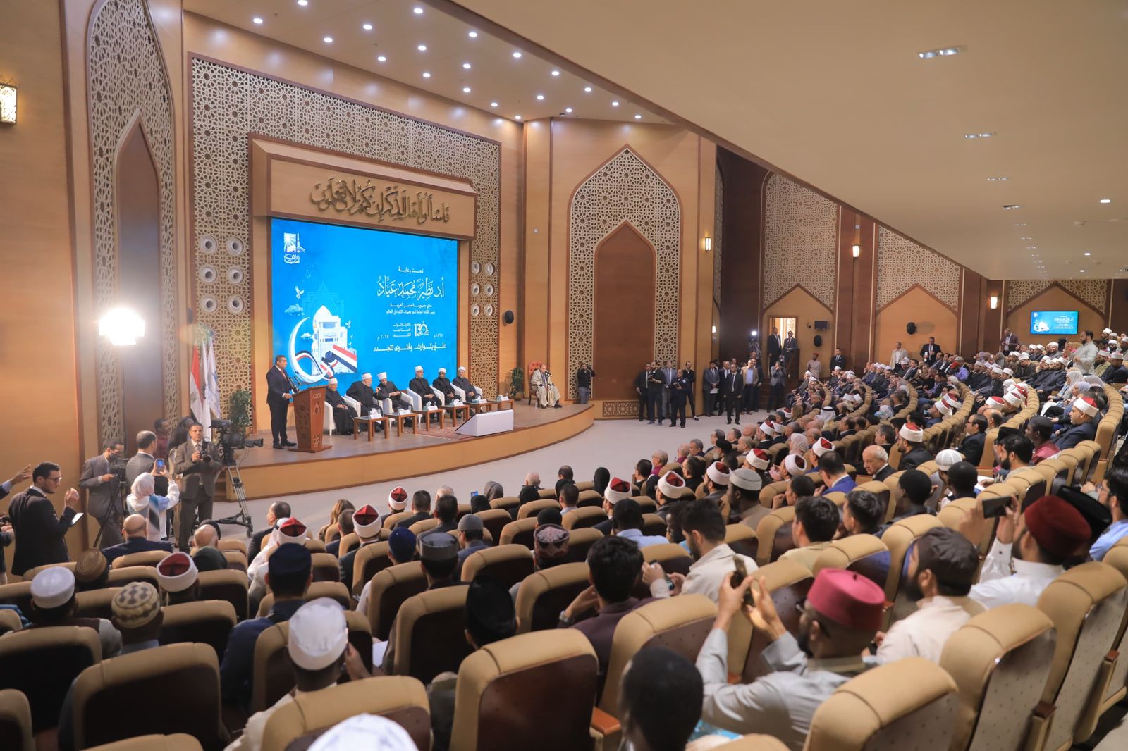 انطلاق احتفالية دار الإفتاء بمرور 130 عامًا على تأسيسها (2)