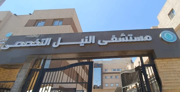 احد الصروح المنضمة للهيئة