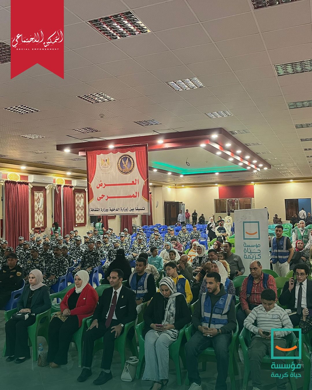 مسرح “المواجهة والتجوال” (2)