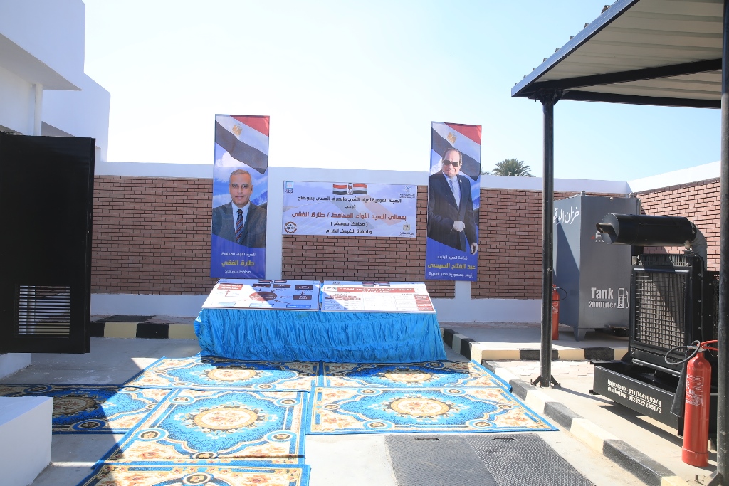 صور الرئيس تزين مشروعات حياة كريمة  (1)