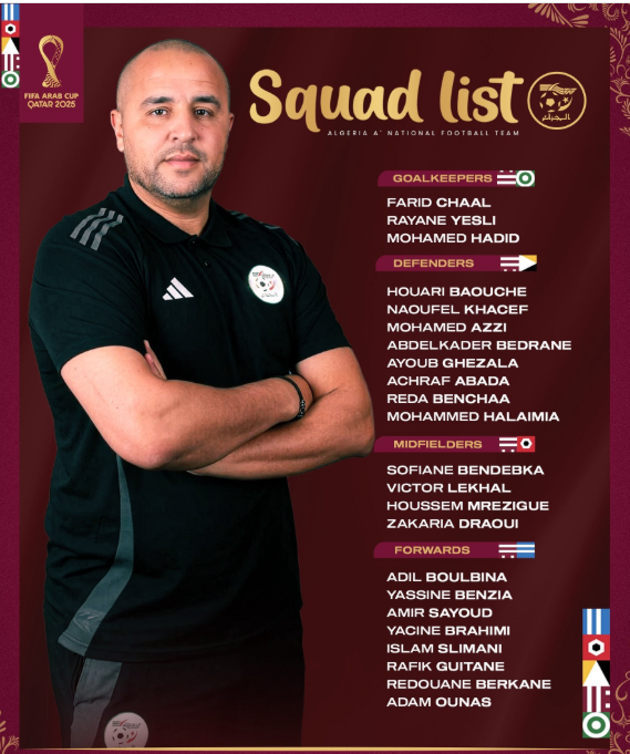 قائمة الجزائر في كأس العرب