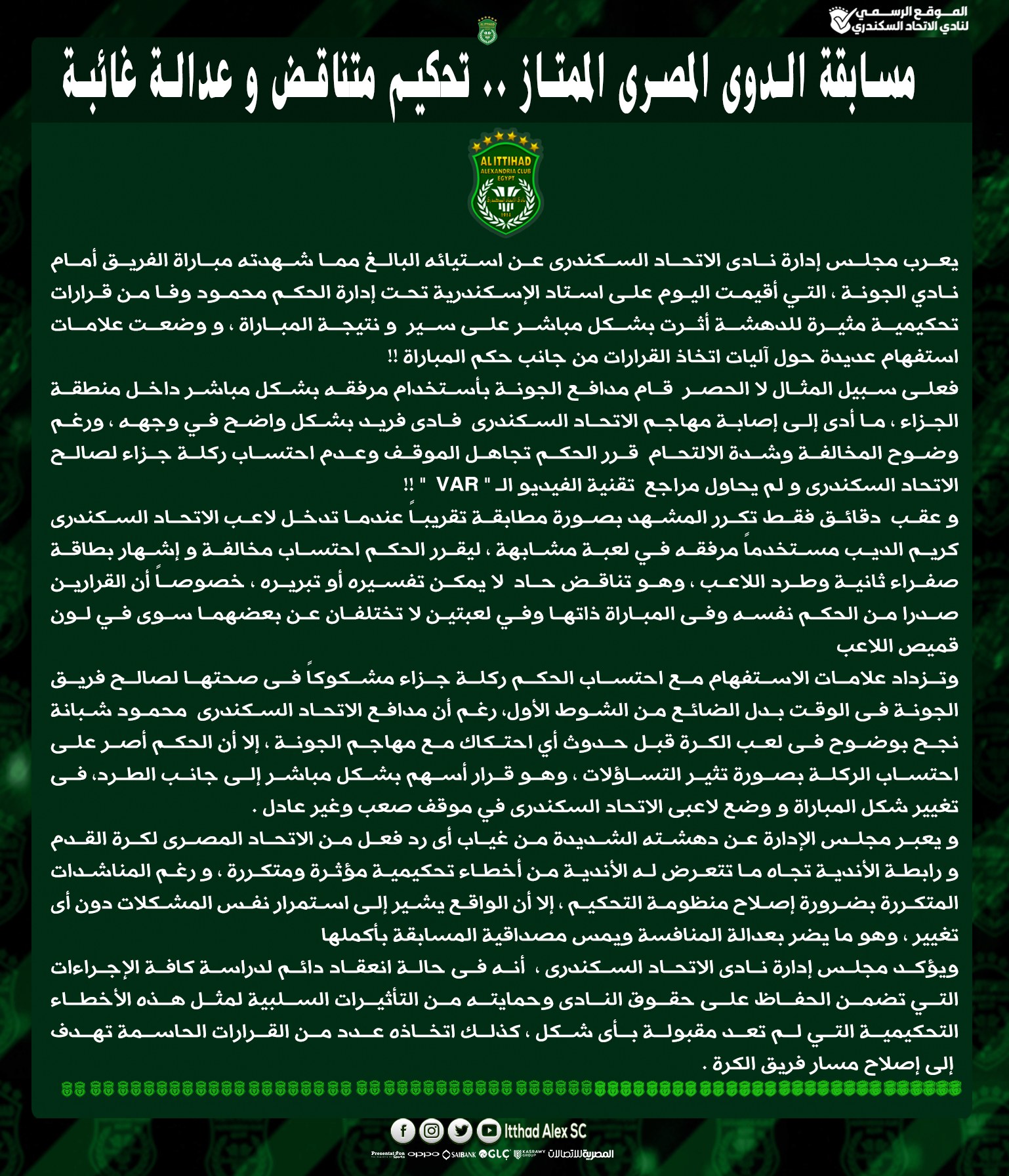 588647500_1253934400104628_6357867526053061167_n