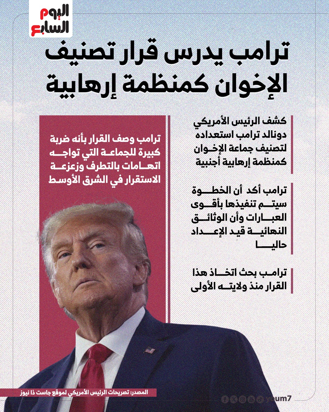 WhatsApp Image 2025-11-23 at 7.15.23 PM