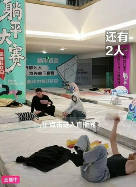 منافسة قوية في مسابقة الاستلقاء