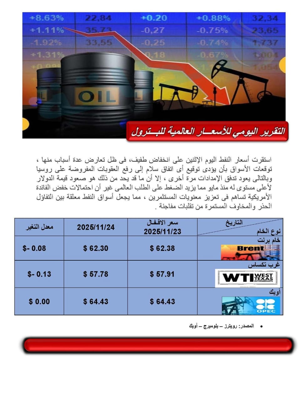 WhatsApp Image 2025-11-24 at 12.27.29 PM