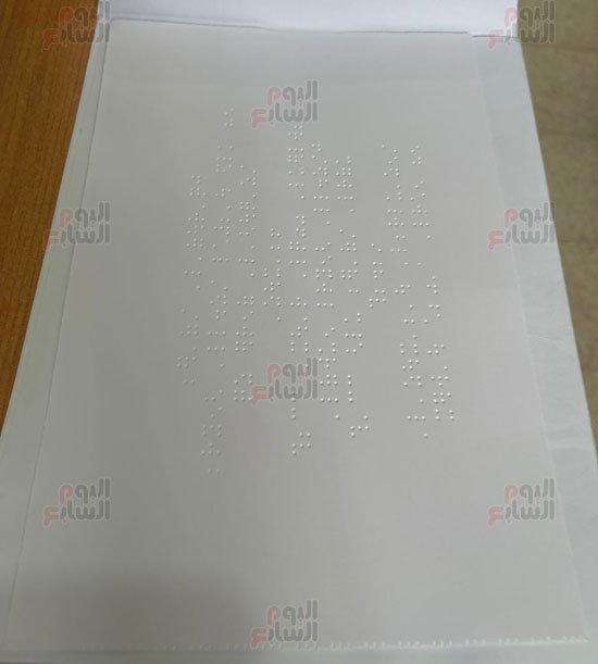 بطاقات-انتخابية-بطريقة-برايل-لتيسير-مشاركة-ذوى-الإعاقة-البصرية-(3)