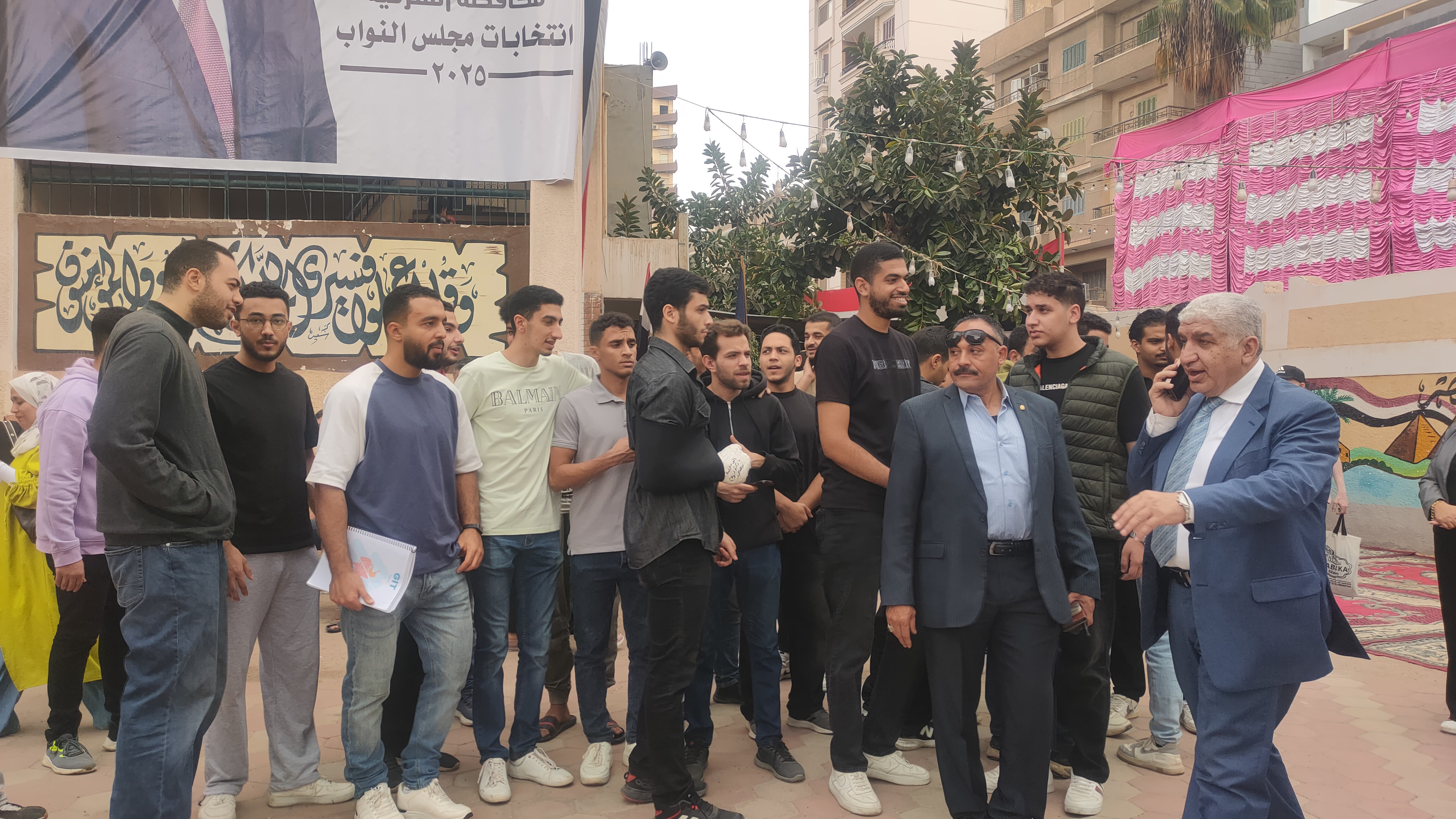 تواجد الشباب