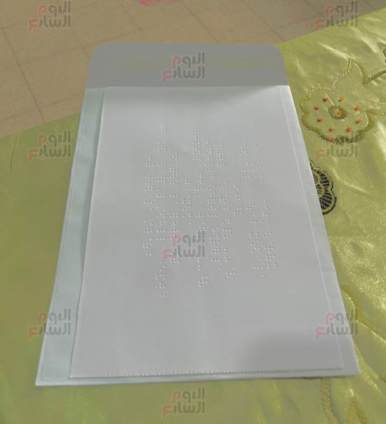 بطاقات-انتخابية-بطريقة-برايل-لتيسير-مشاركة-ذوى-الإعاقة-البصرية-(1)